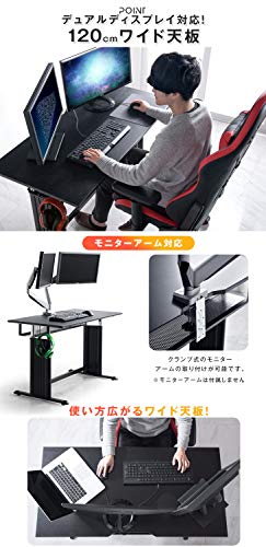 CYBER-GROUND ゲーミングデスク 昇降式 120cm ヘッドホンフック